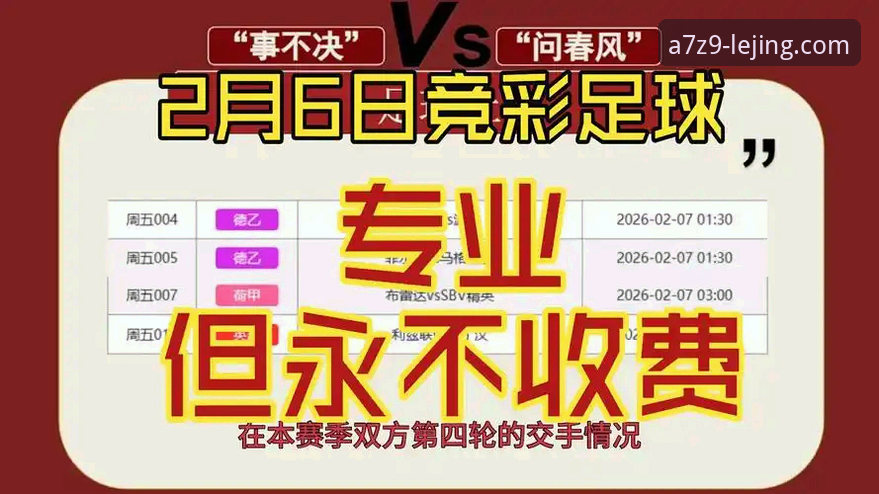 乐竞体育平台下载安装教程：从零开始的竞技体验指南