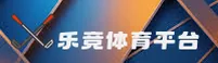 乐竞(LEJING)官方网站 · 极致竞技 · A7Z9