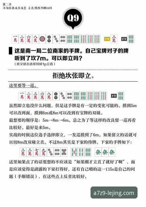 乐竞注册后如何快速上手？A7Z9版本实战指南揭秘